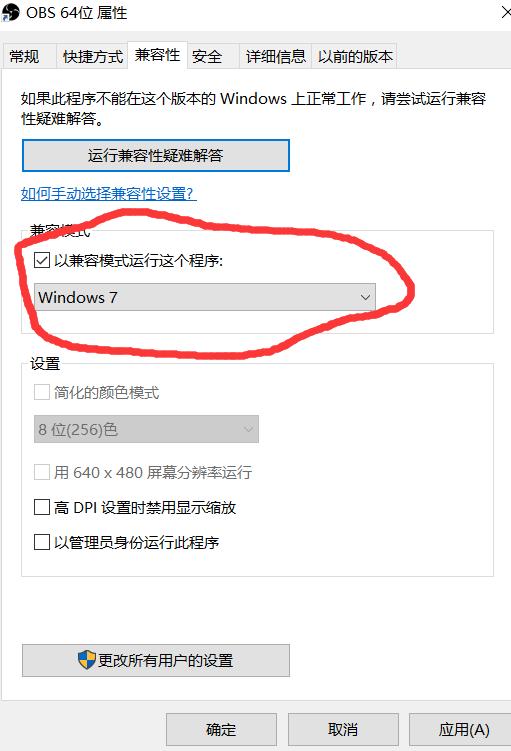 OBS直播教程(游戏直播、视频直播等比什么助手或伴侣实用)