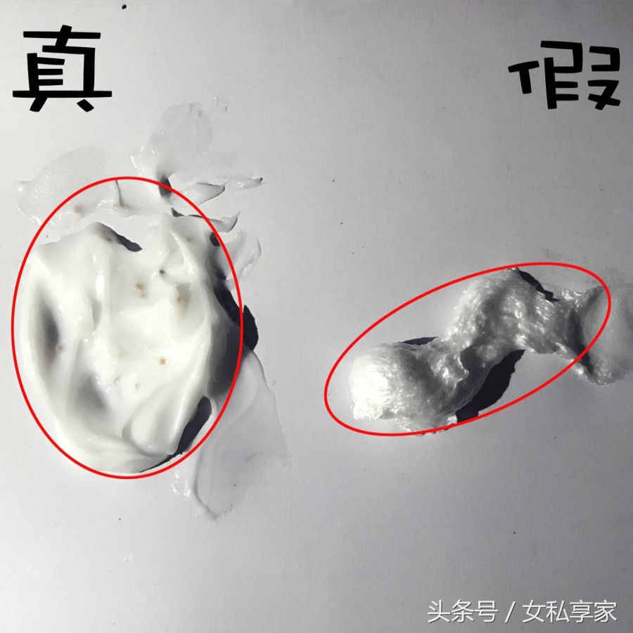 真假悦诗风吟火山岩洗面奶,平价洗面奶悦诗风吟