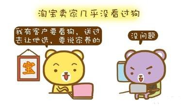 买狗如何防坑,网上买狗最新骗术