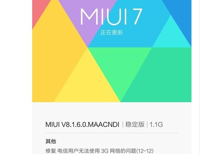 redmik40升级系统老是失败,华为手机密码忘记升级失败怎么办