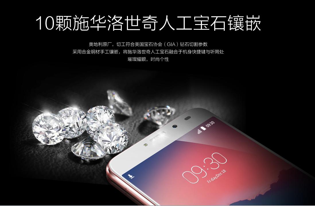 3000左右的骁龙手机,3000元多手机处理器最好