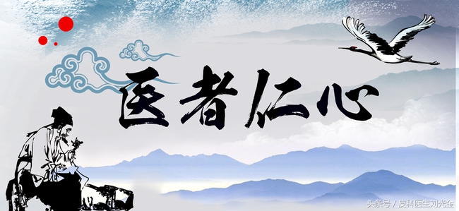 银屑病有偏方秘方,民间偏方秘方大全银屑病