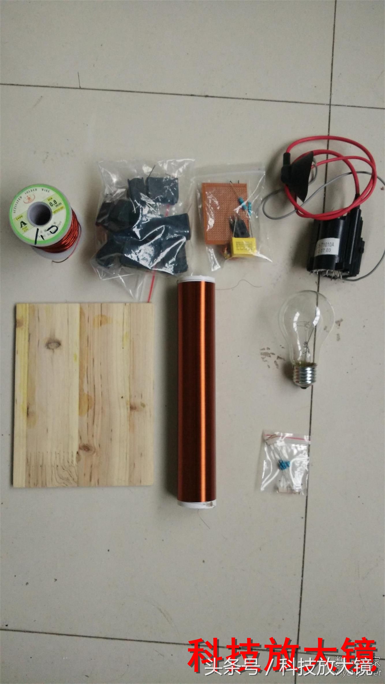 特斯拉线圈闪电制作教程,特斯拉线圈人造闪电原理及制作