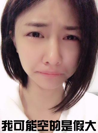 我可能玩的是一个假梗！谁来拯救一下