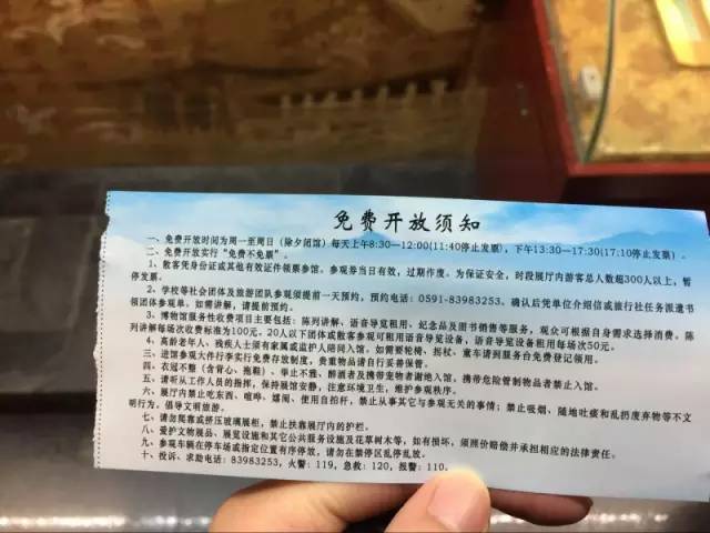 福州打卡老街,福州凹造型