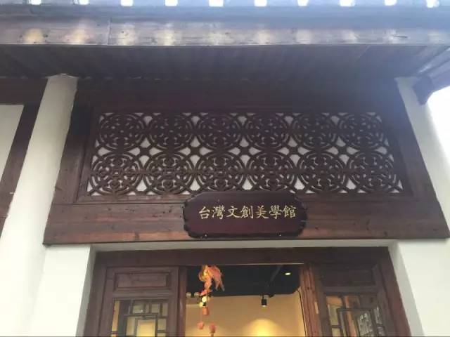 福州打卡老街,福州凹造型