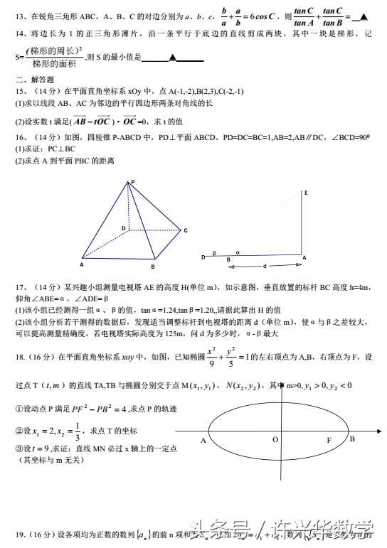 他一人引发四次高考大地震，让百万高考生面临绝望！