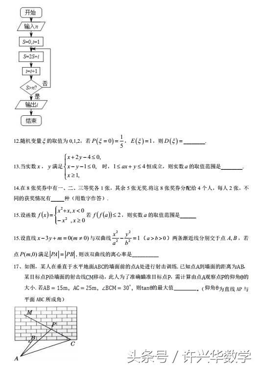 他一人引发四次高考大地震，让百万高考生面临绝望！
