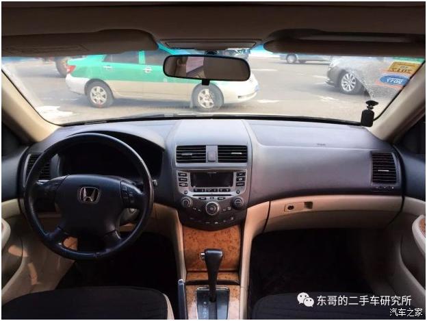 非常经典的二手车本田雅阁