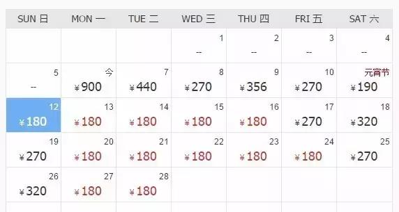 杭州飞海南特价机票价格,杭州飞武汉的飞机票团购