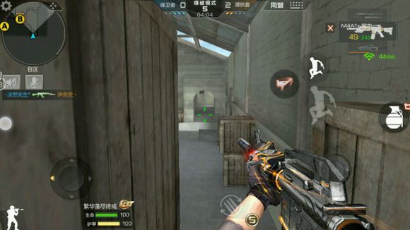 cf手游斜角跳地图点位,穿越火线手游点位技巧