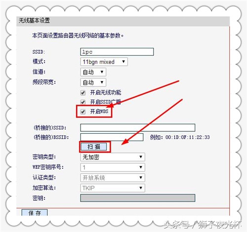 被路由器拉黑怎么继续蹭网,中继的路由器被别人拉黑了怎么办