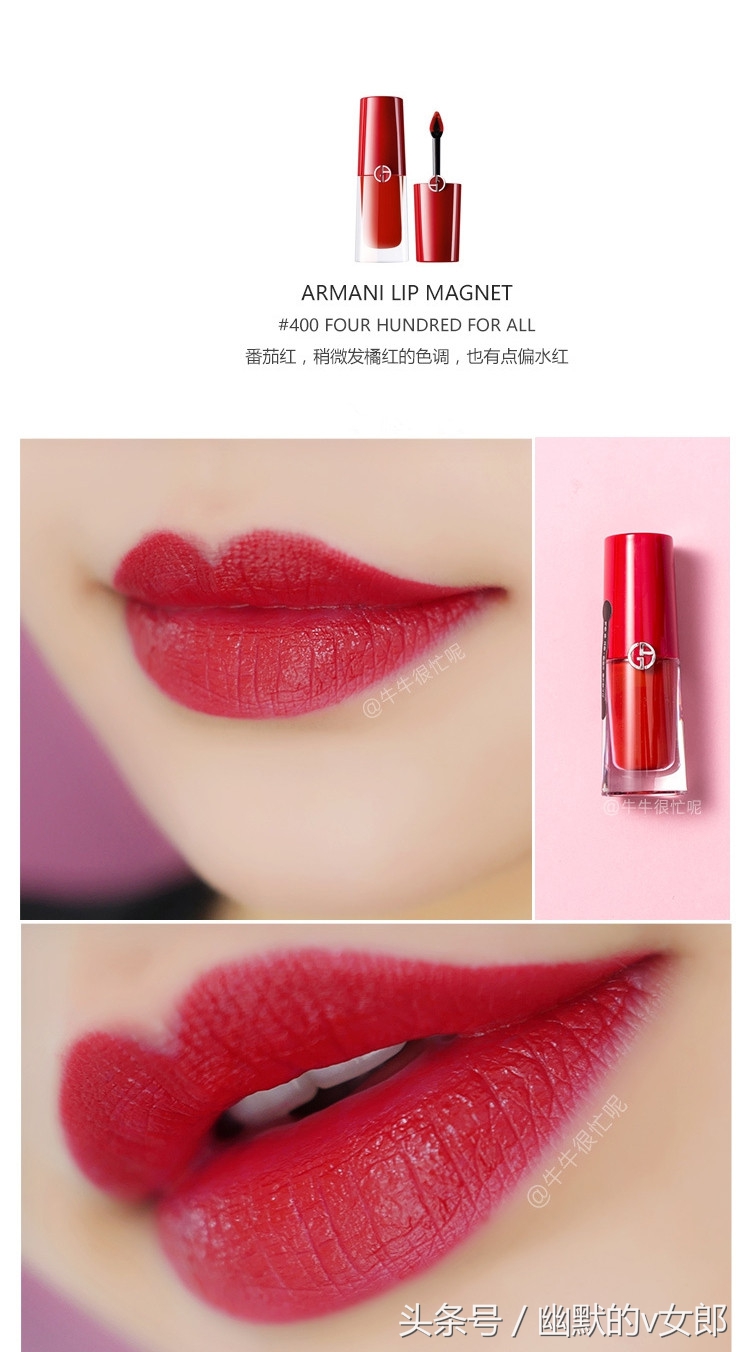 阿玛尼小胖丁唇釉黄皮推荐,阿玛尼小胖丁18支试色