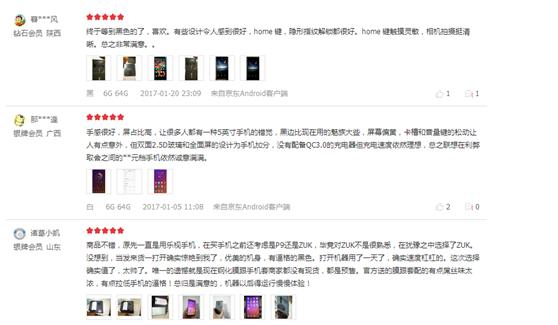 zuk和edge哪个值得买,ZUKEDGE如何降级