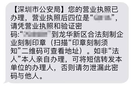 查不到企业信息是挂牌公司吗,查不到单位信息