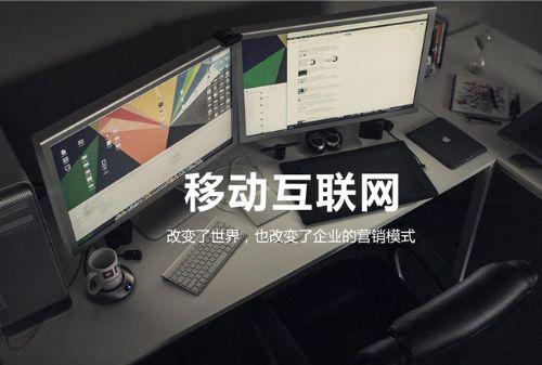 为什么愿意选择响应式网站,响应式网站有哪些特征