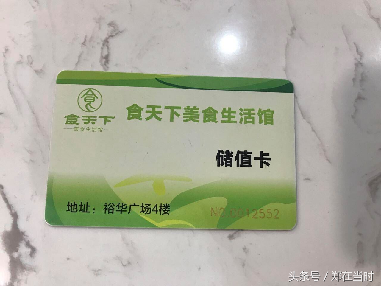 郑州裕华广场美食团购,郑州裕华广场美食小吃