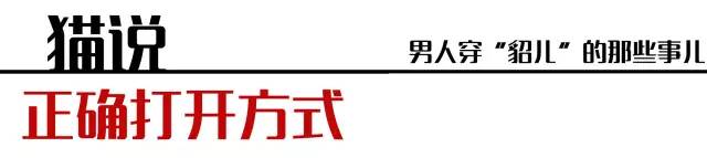 权志龙穿黑貂视频,权志龙穿黑貂演唱会