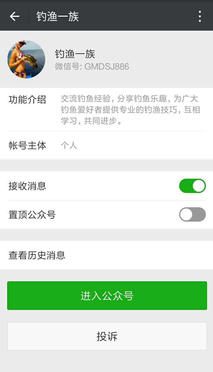 路亚新手路亚竿入门教程,路亚新手用几米的路亚竿
