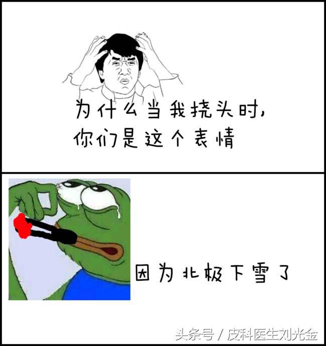 头皮屑多是不是缺少维生素b2,头皮屑多是不是皮肤病