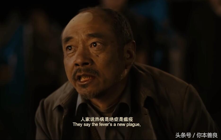 《最爱》讲述“艾滋病村”背后的真实创作背景