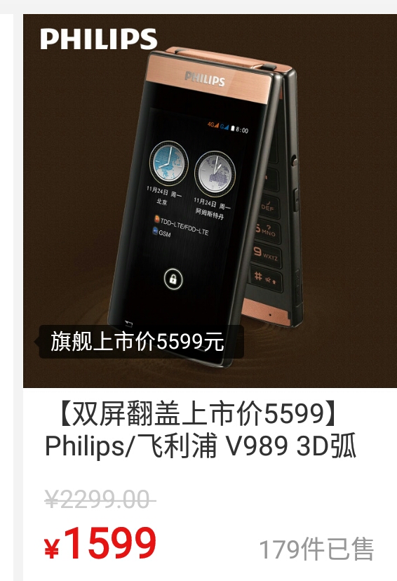 最新上下翻盖双卡双待折叠屏手机,现在值得入手的翻盖手机