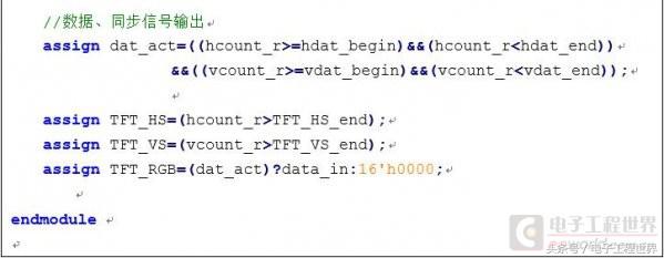 fpga升级,fpga开发板怎么连显示屏