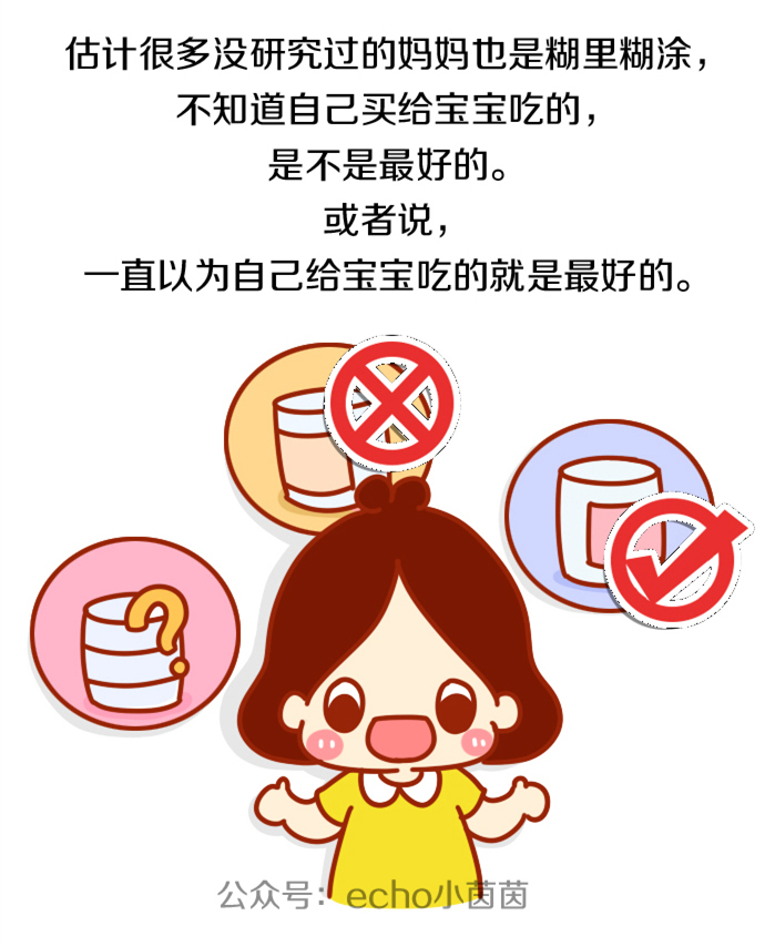 给宝宝选什么牌子的奶粉比较好,应该选择什么样的奶粉比较好