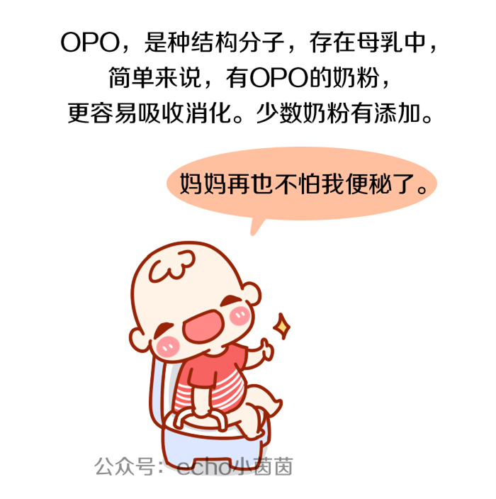 给宝宝选什么牌子的奶粉比较好,应该选择什么样的奶粉比较好