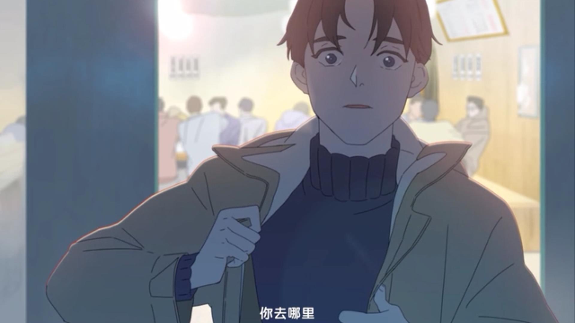 韩国短篇同志动漫《呼吸过度》图解第一集:同学会上的相遇