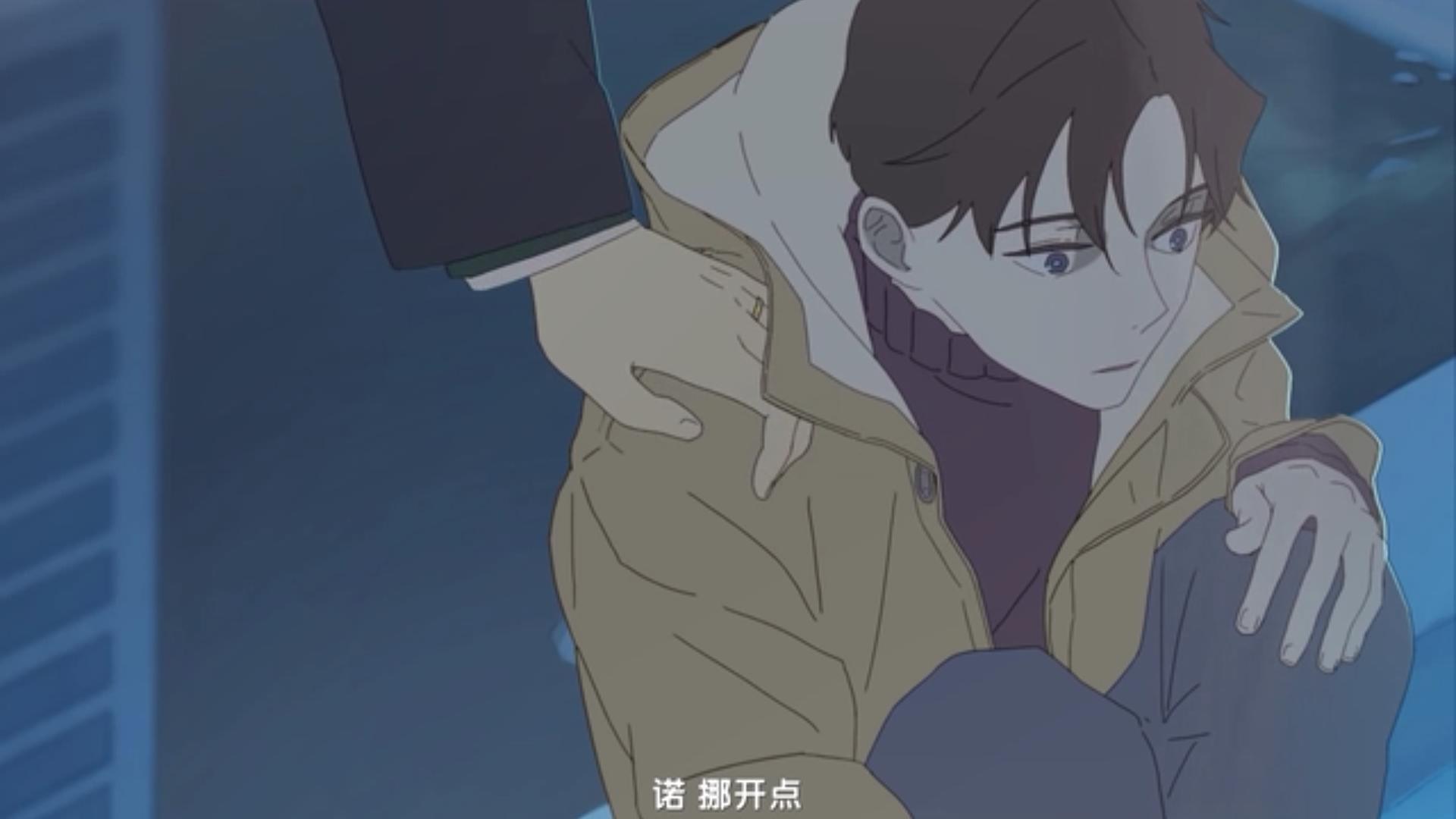 韩国短篇同志动漫《呼吸过度》图解第一集:同学会上的相遇