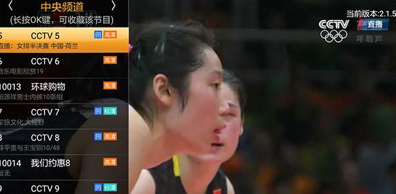 创维免费电视软件排行榜第一名,最好用的三款直播软件