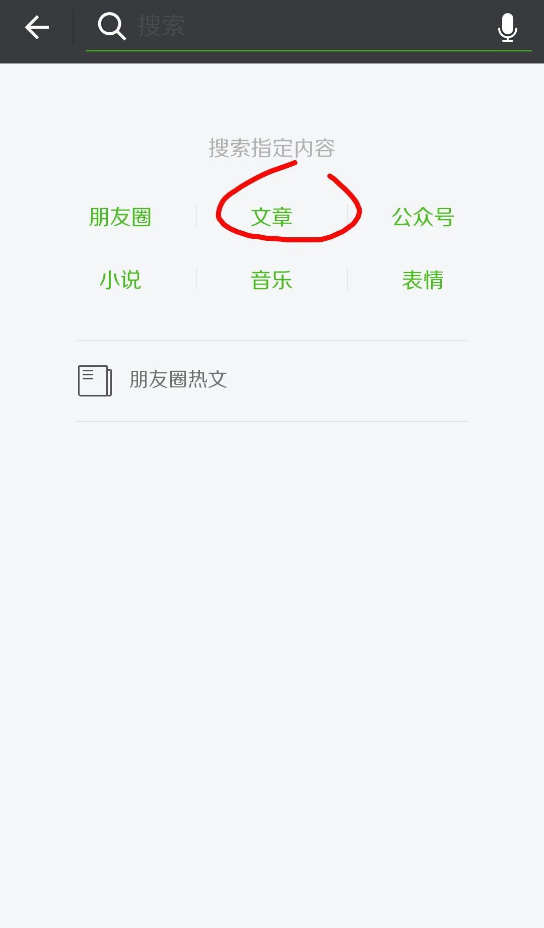 微信最新更新后有什么新的玩法,微信动态表情组合玩法