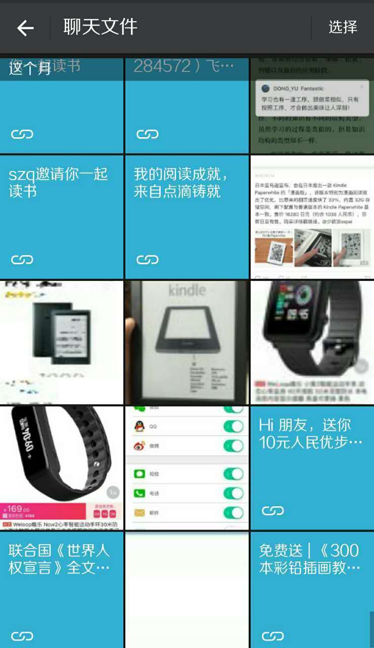 微信最新更新后有什么新的玩法,微信动态表情组合玩法