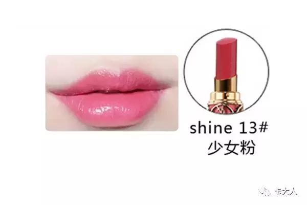 卡大人｜春天桃花开运妆，你最需要的10只口红