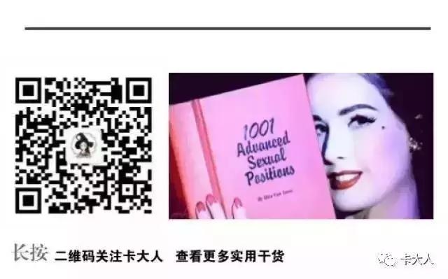 卡大人｜春天桃花开运妆，你最需要的10只口红