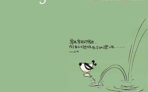 十句很有哲理的话,好的生活离不开钱的句子经典语录