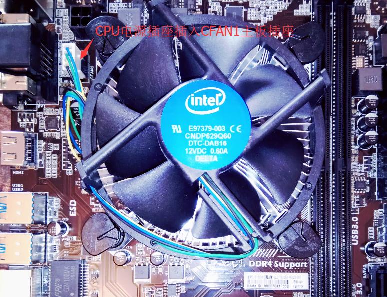 电脑cpu组装教程,diy装机主板cpu插槽