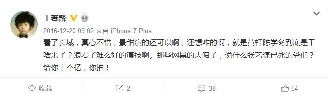 三生三世夜华在龙宫看到叔叔,三生三世夜华君认出白浅是第几集