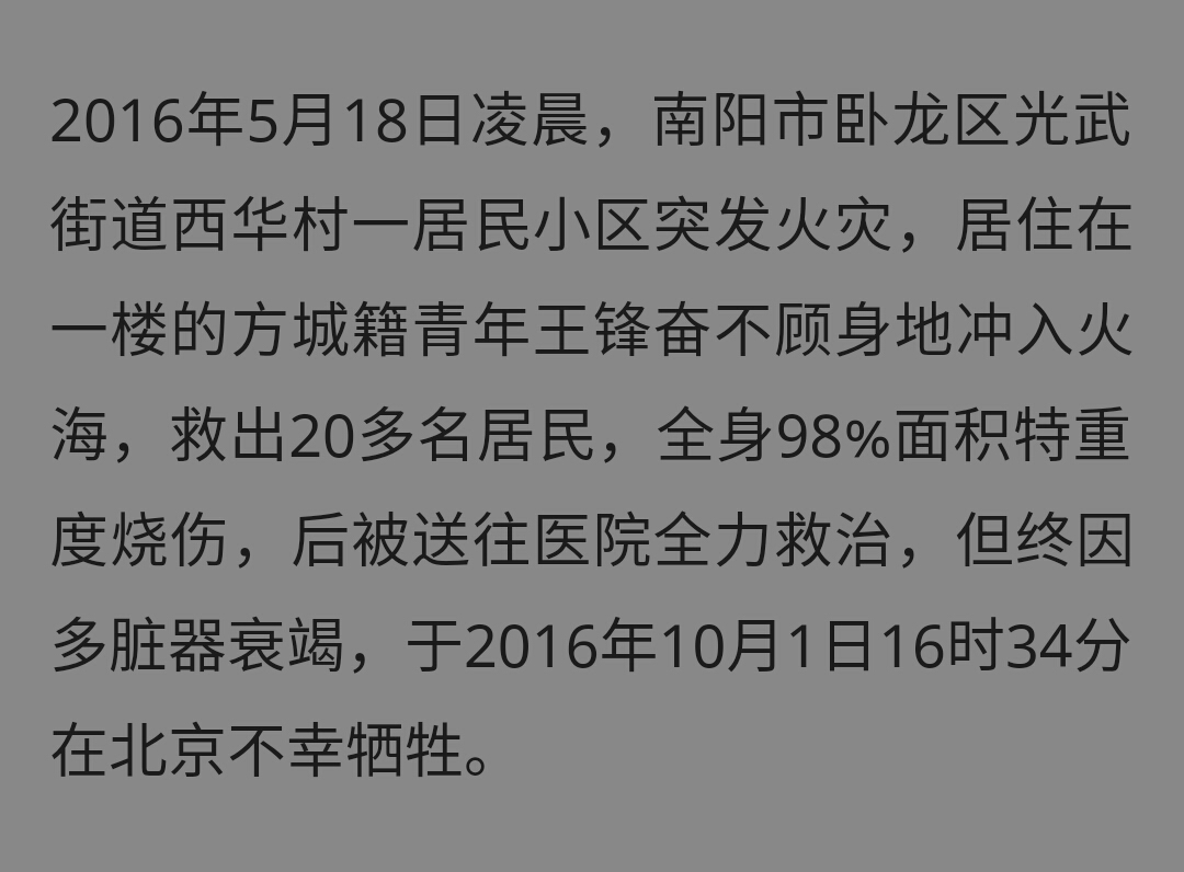 高贵的灵魂善良而自由,高贵的灵魂是值得仰望的