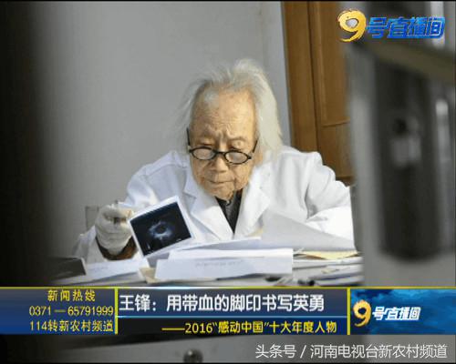 烈火中永生小巷中那些带血的脚印……