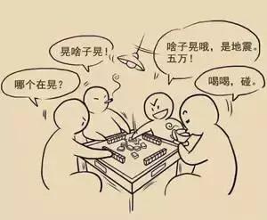 想打麻将赢有什么妙法,打麻将想要赢