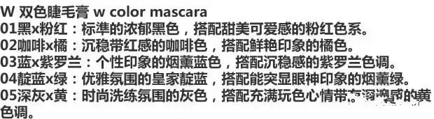 推荐日本性价比最高的彩妆品牌！