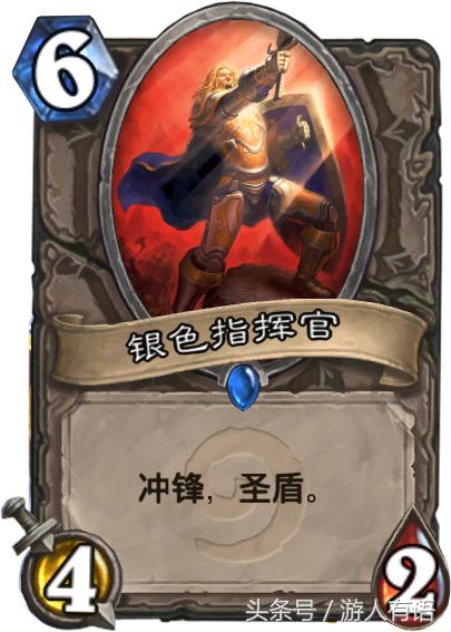 炉石传说有趣的卡牌介绍,炉石传说中立卡牌哪个好