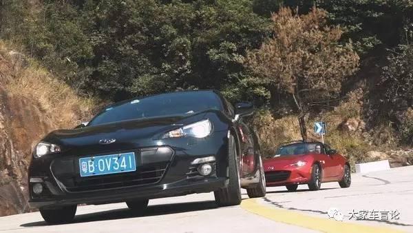 节操卓与YYP小老婆们的私奔日记,MX-5山路对比BRZ