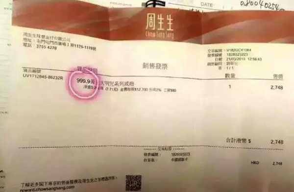 黄金暴跌到香港买合算吗,黄金暴跌对金店有影响吗