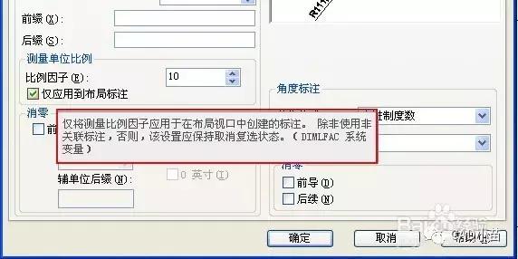 cad中标注尺寸为什么和原图不一样,cad中标注时为啥要输入数值
