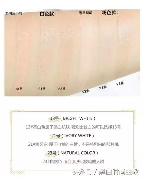 这7款气垫,秒秒钟帮你打造完美底妆!