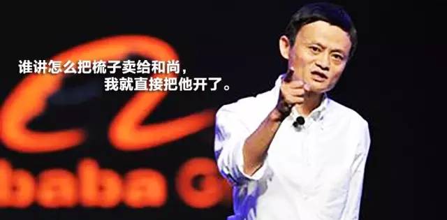 梳子卖给和尚在营销工作中的作用,经典营销案例把梳子卖给和尚