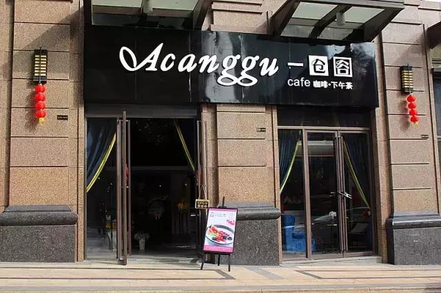 南宁最浪漫的私房菜,南宁小资情调的餐厅推荐附近